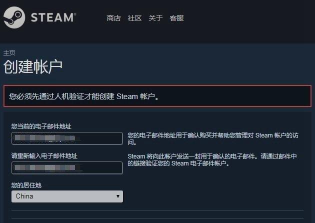 註冊機制突然改動 steam中國或已準備得當不日上線?