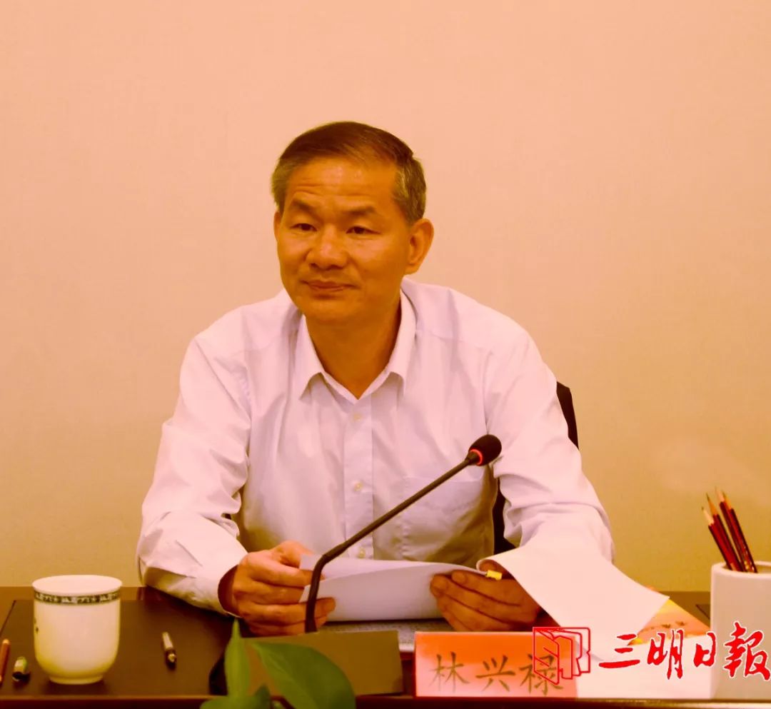 脚踏实地,苦干实干!@三明青年,这份林兴禄书记给您的寄语请查收