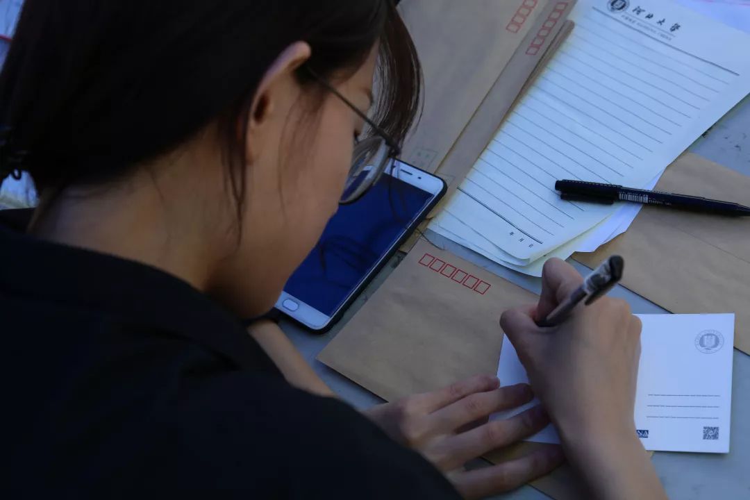 今天你来写家书了吗