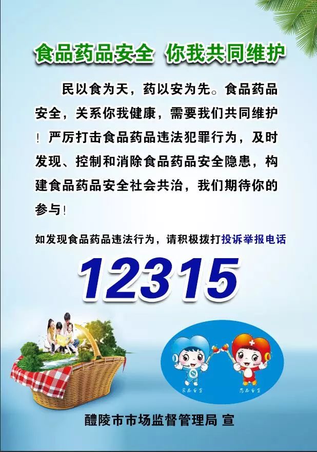 药品经营许可证办理：行业的准入门路