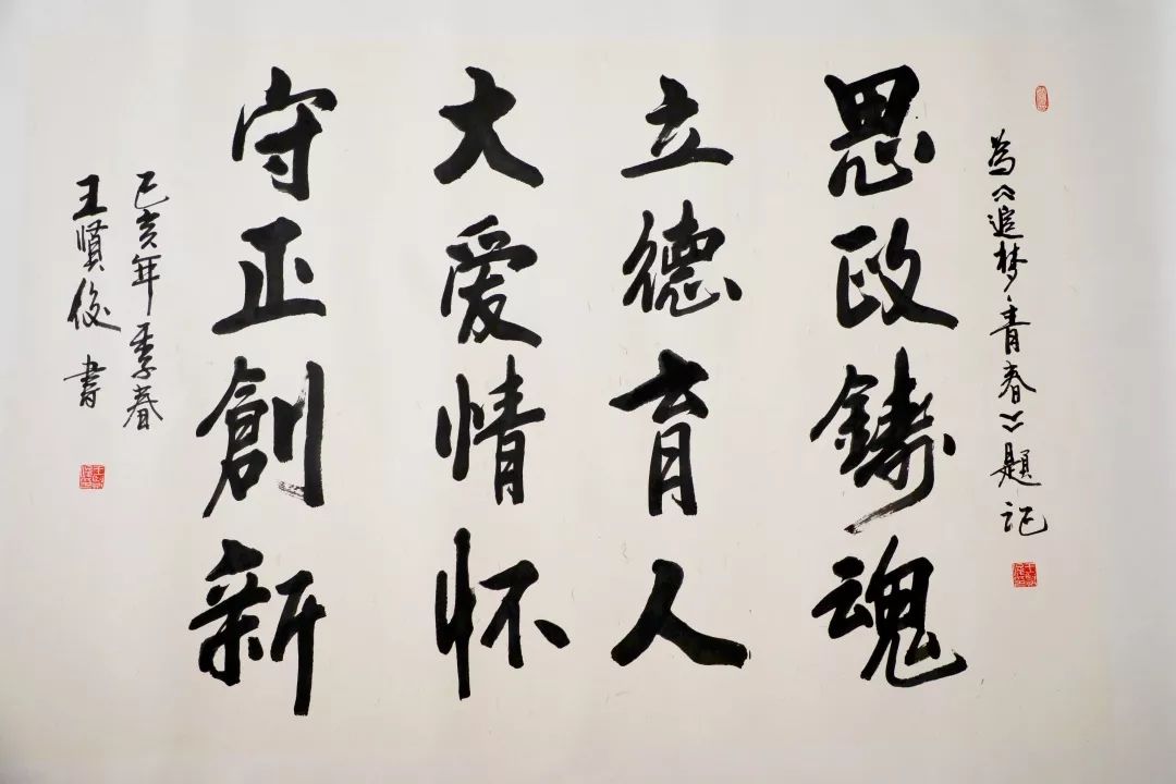 凯旋未归再攀高峰大艺在省城举行原创音乐剧追梦61青春研讨会