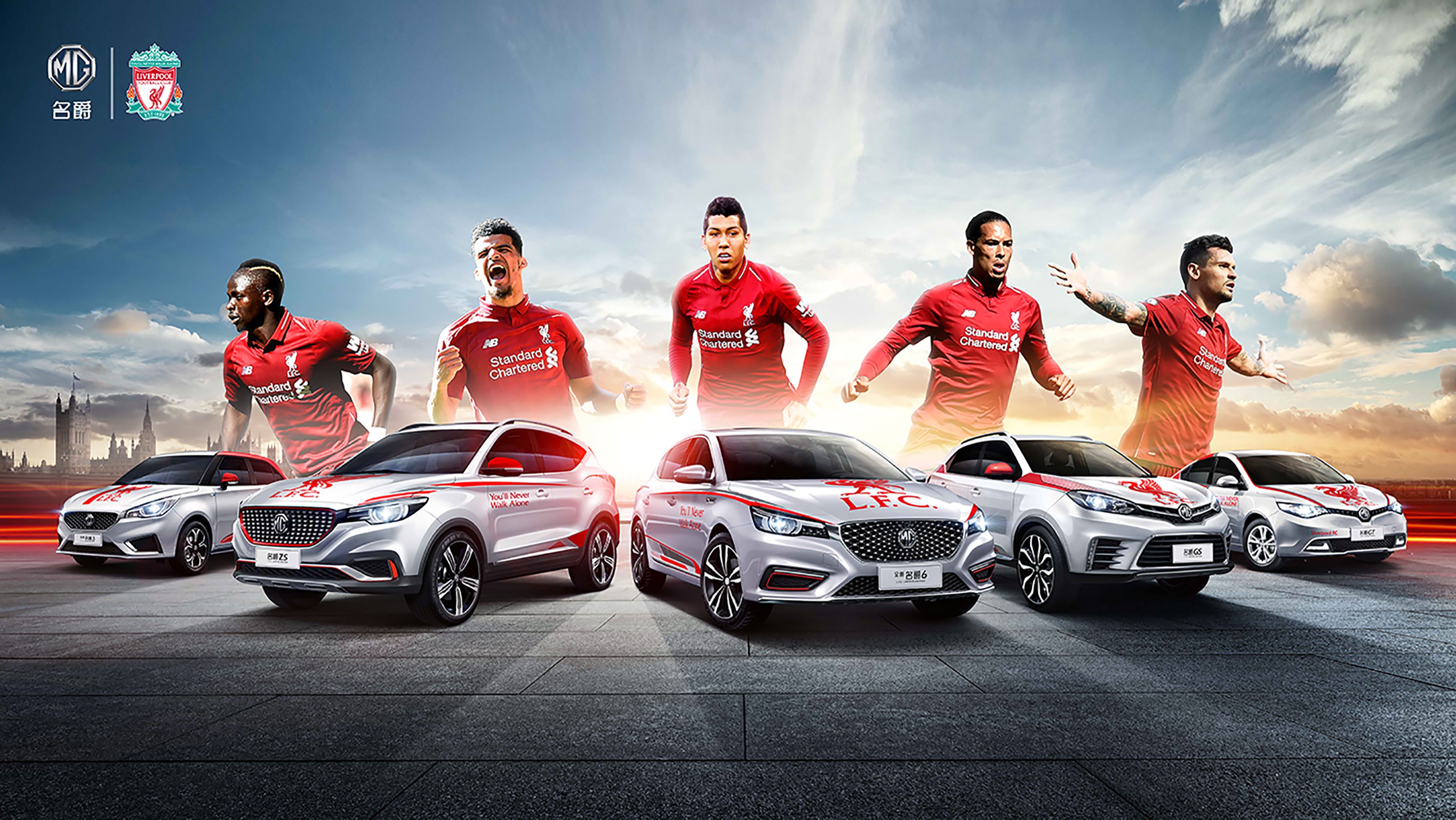 mg名爵—利物浦:一款车 一支球队 一种精神