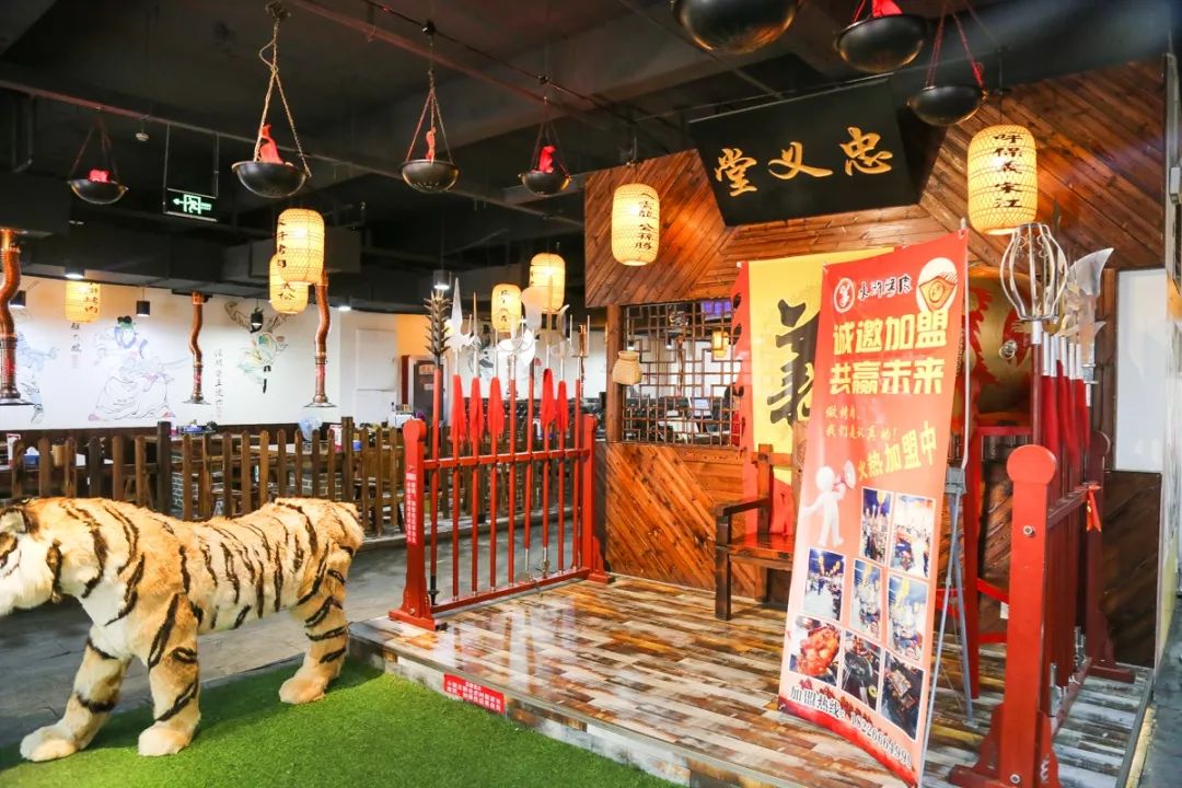 装修充满了豪放的江湖气息,门口摆放了一只威武可爱的老虎坐骑,墙壁