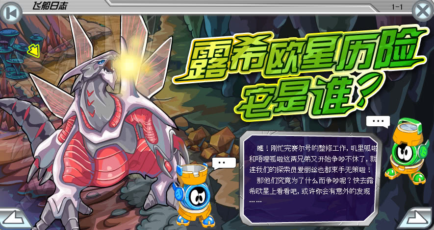 哈莫雷特进化史从胆小龙到龙族之主你还记得它曾经的模样吗
