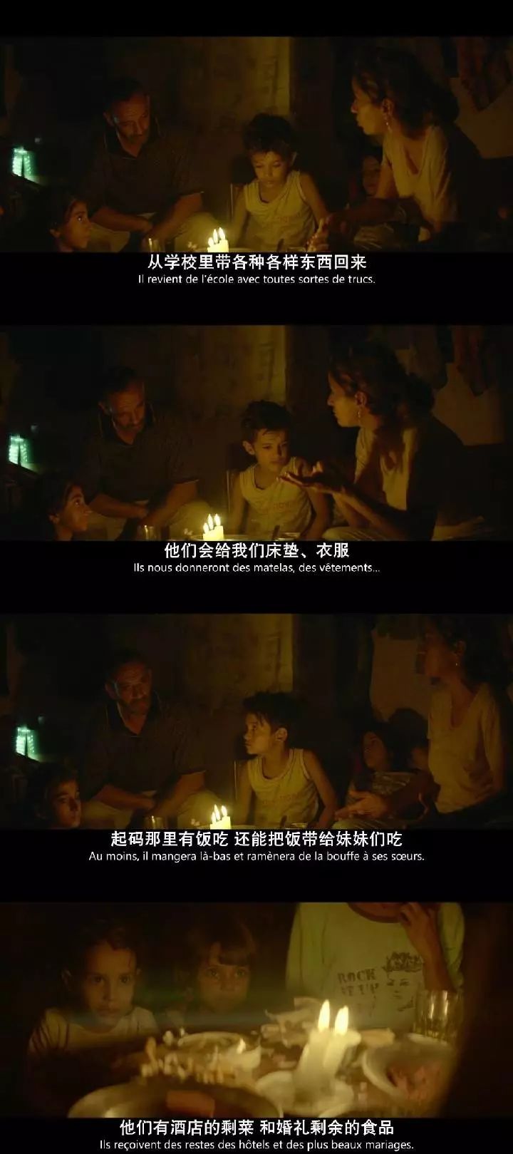 9分的《何以为家》,文案100分!_电影