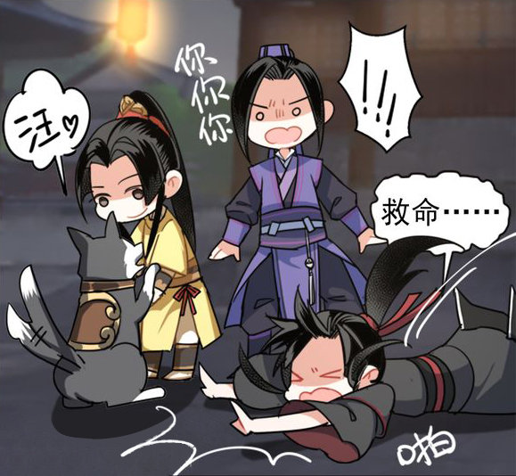 原创当陨石撞地球墨香铜臭家的儿子们在干什么陨石表示很后悔