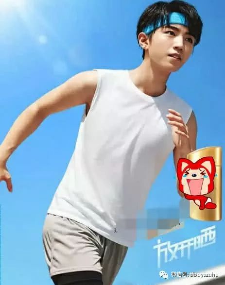 王俊凯也太娇羞了,穿运动短裤拍广告,竟然还穿"打底裤"?