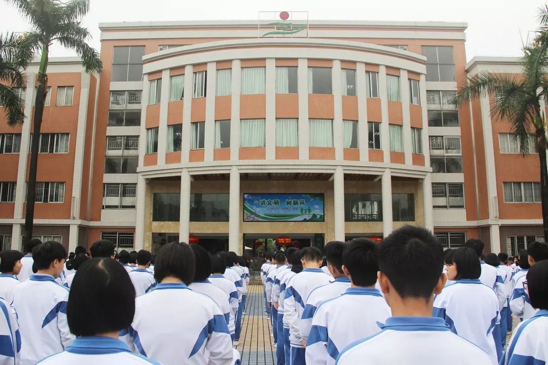 【崇德尚学 和雅金中】金沙中学创建"佛山市健康促进学校"动员大会