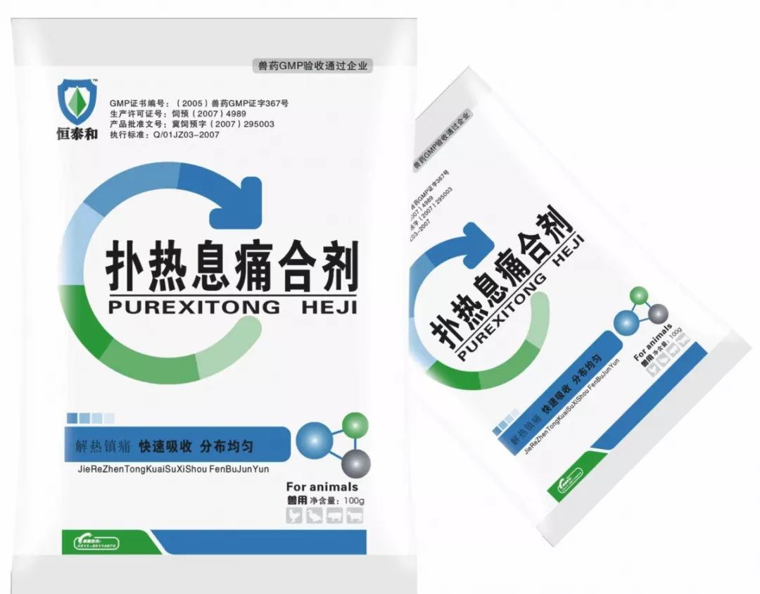 孩子根本没必要忍受疼痛,赶紧消除这几个对止痛药的偏见