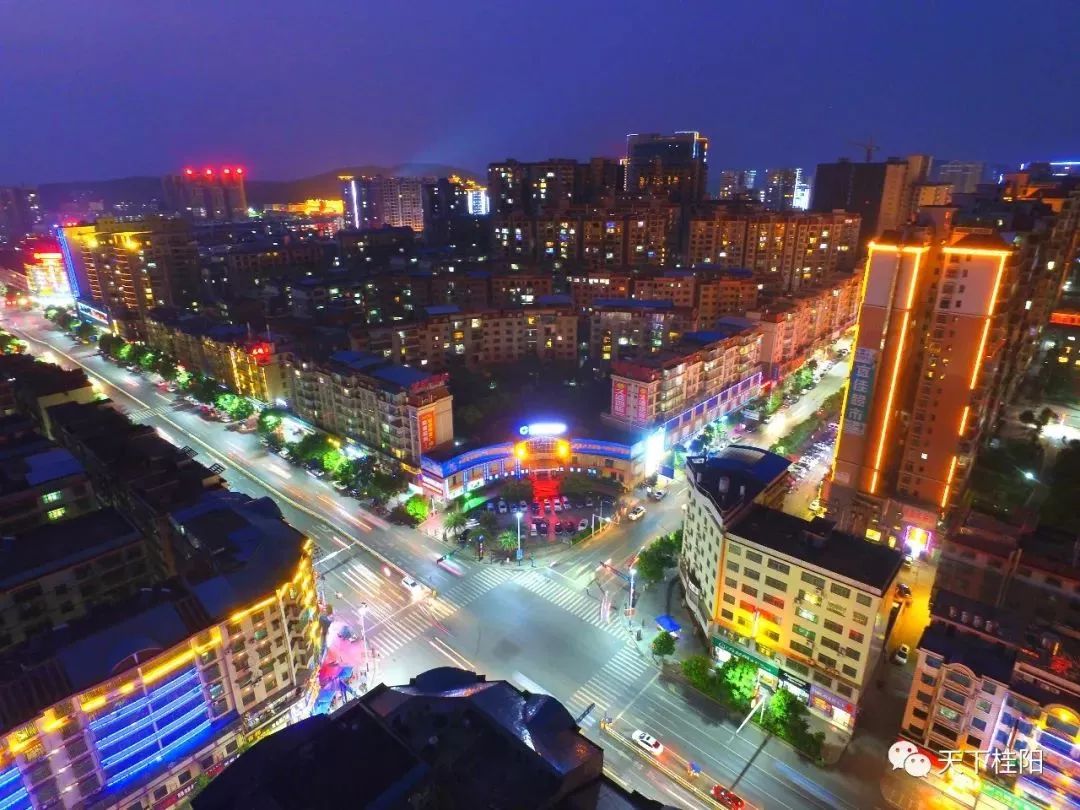 跟我回桂阳我养你