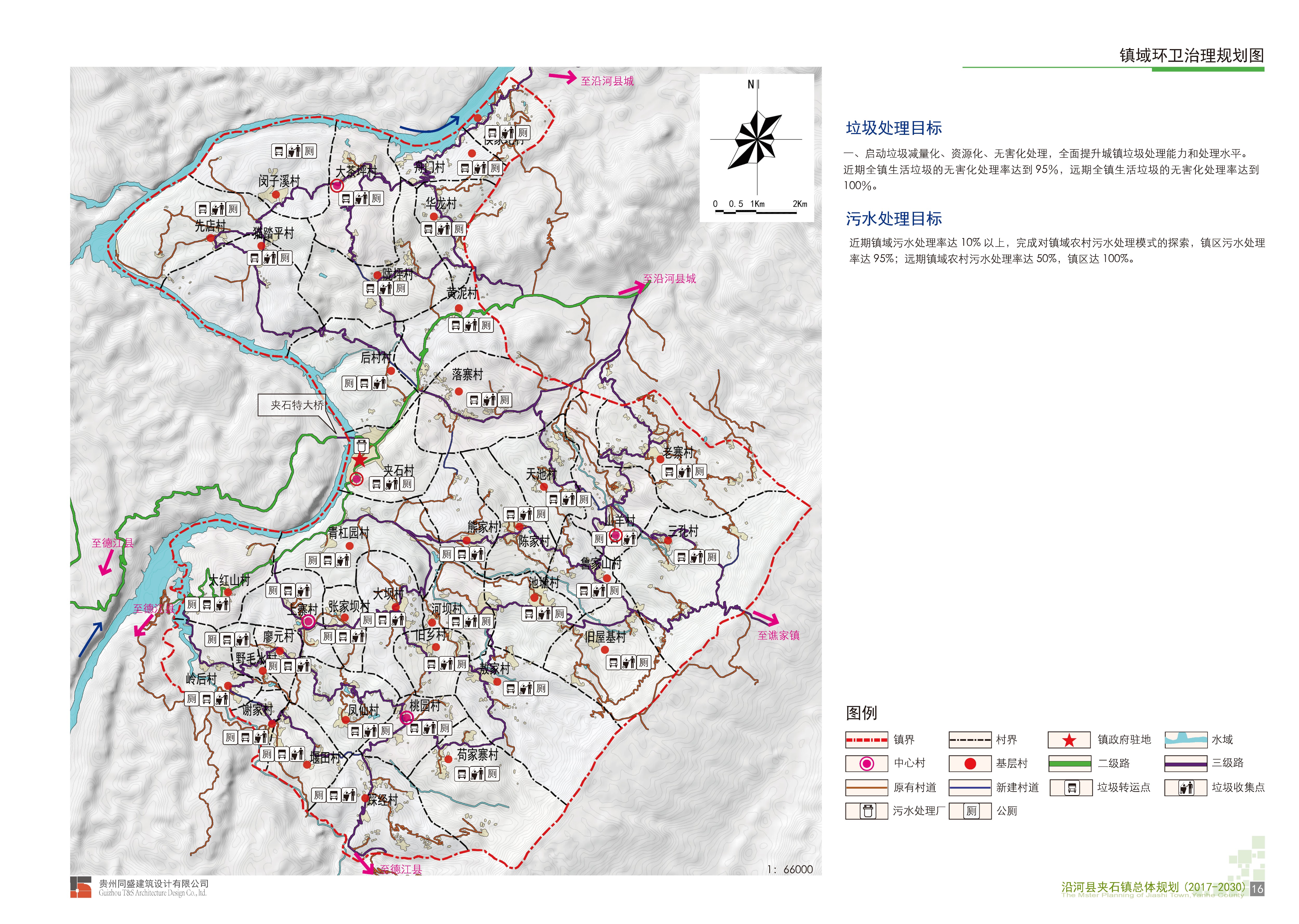 贵州省沿河县乡镇地图图片