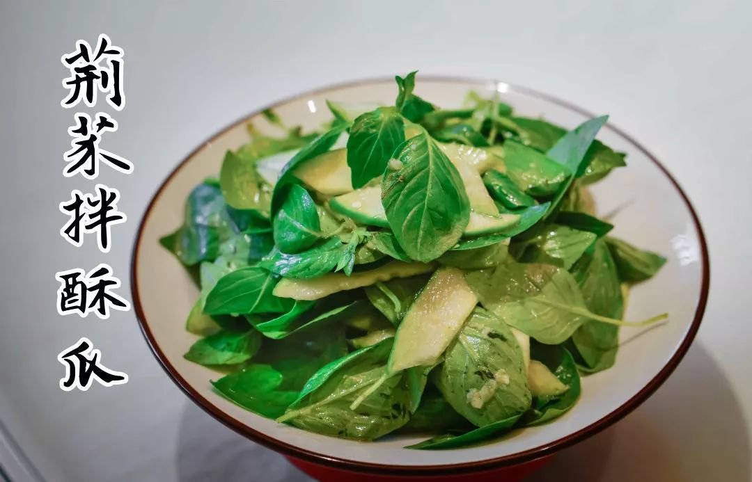 荆芥拌酥瓜听说这本菜谱里隐藏了阿五夏季新菜的全部阵容,看我把它们