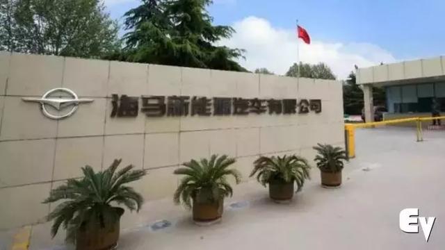 为什么有本事给小鹏代工的海马，却没有一款拿得出手的电动汽车？