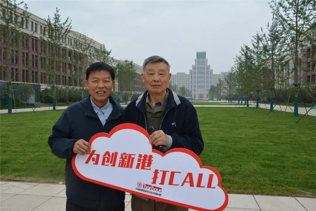 徐通模西安交通大学原校长创新港气势宏大,与"世界一流大学"是