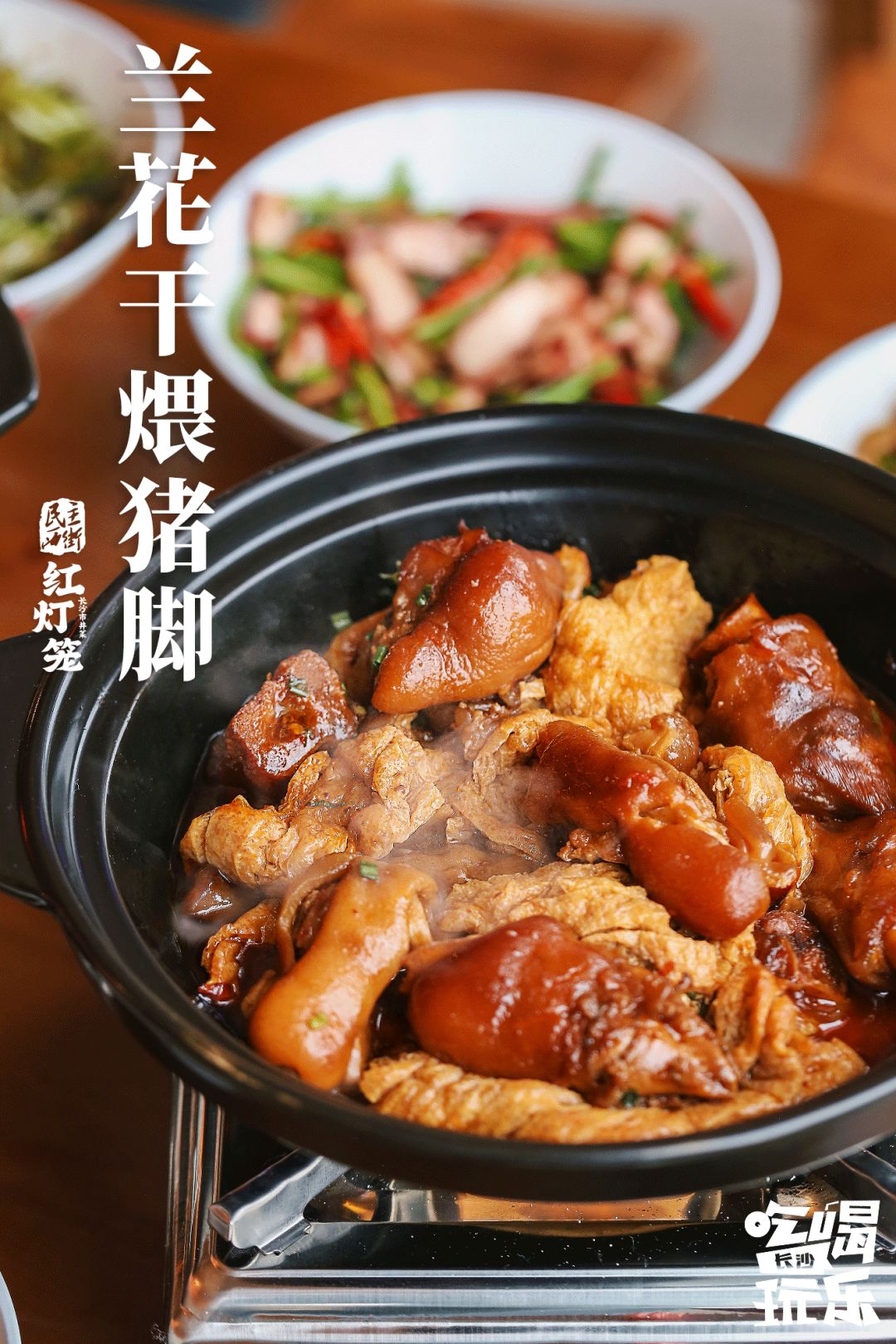 红灯笼选址在悦方idmall四楼,在最热闹的地方呈现最接地气儿的味道,这