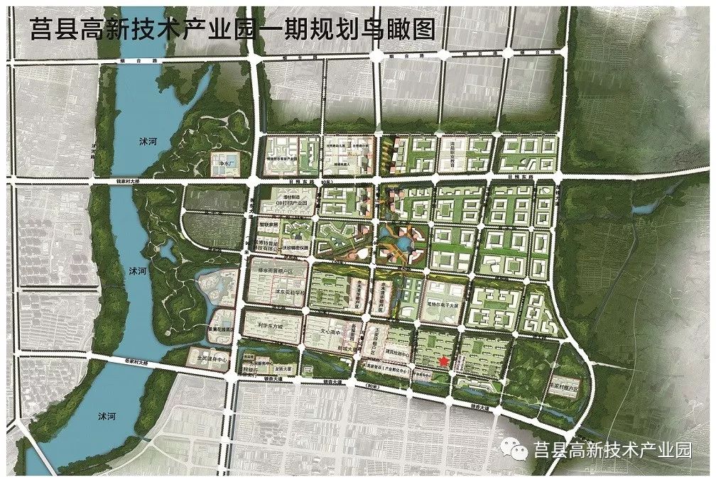 知否知否这里是莒县高新技术产业园