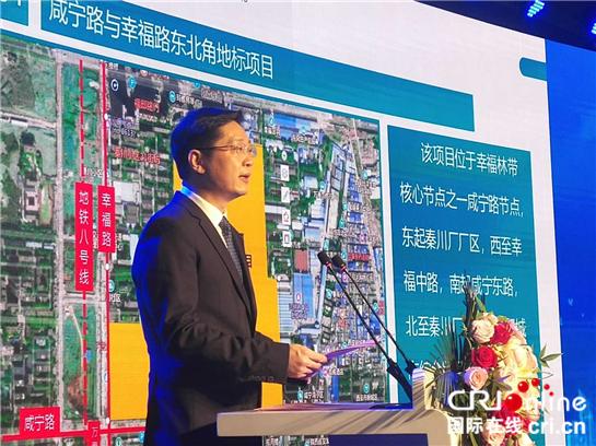 西安市新城区长王征致辞 摄影 赵浚喆西安市新城区一系列招商合作动作