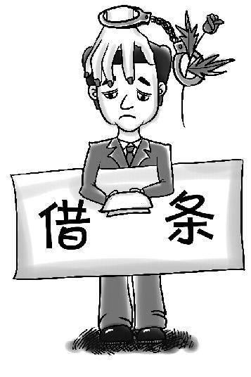 以自己的名义写借条帮别人借钱,这钱由谁来还? _借款人