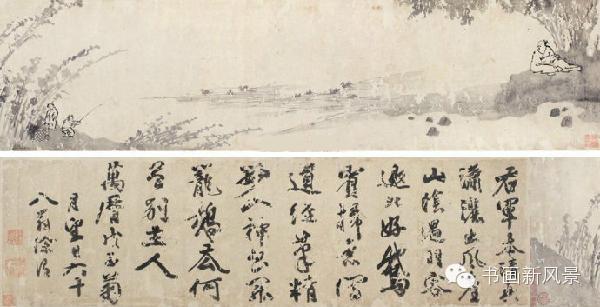 观鹅图 行书五言诗手卷戊子(1588年)作明 徐渭《羲之笼鹅图》立轴