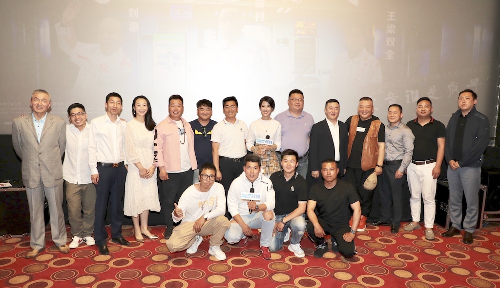 《一路疯癫》首映 雪村笑言又做了一次"活雷锋"