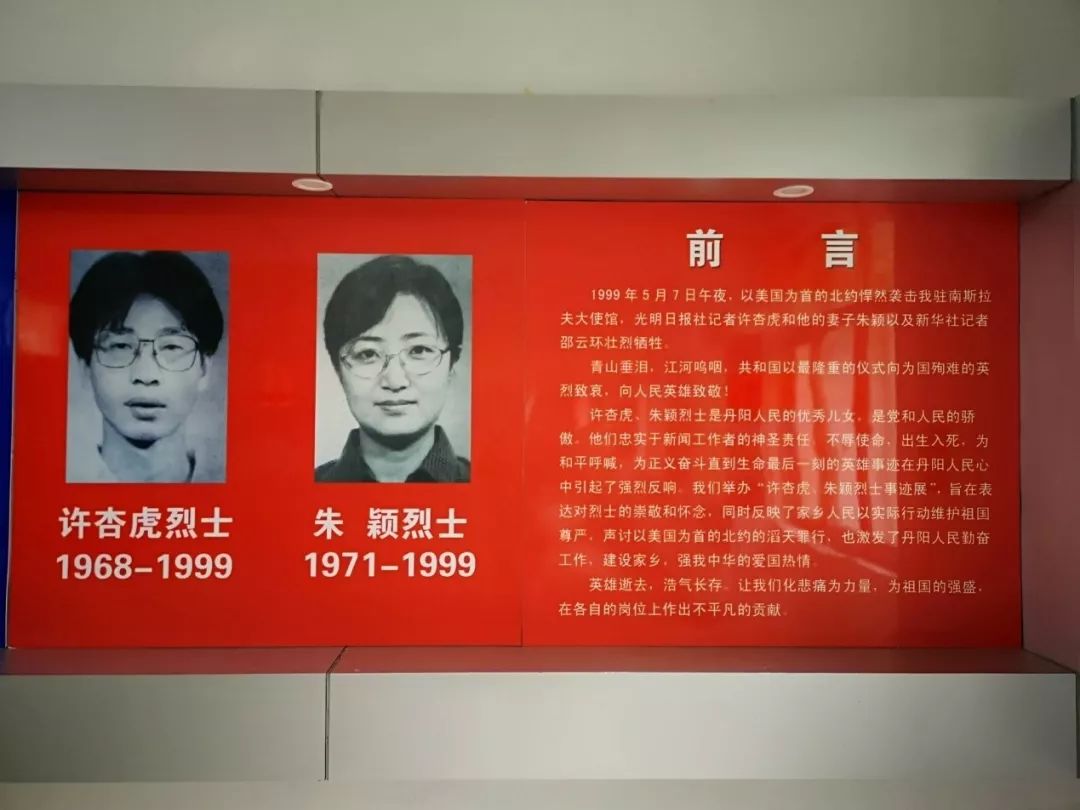 为纪念烈士,许杏虎生前所在的丹阳市"后北洛村"更名为"杏虎村".