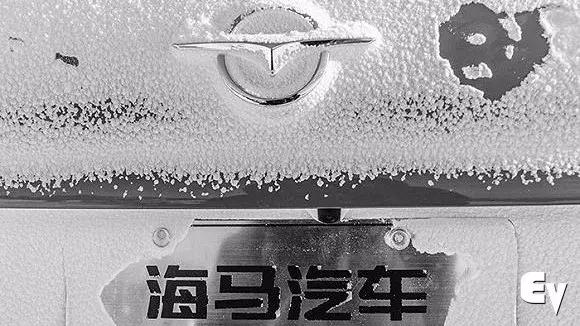 为什么有本事给小鹏代工的海马，却没有一款拿得出手的电动汽车？