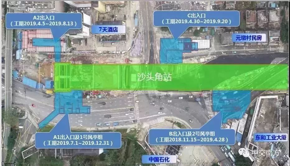 8號線一期沙頭角車站主體結構順利封頂_鹽田