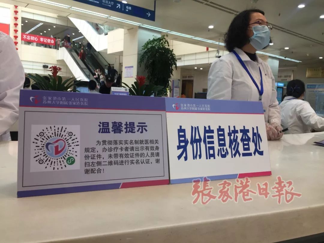 包含安定医院代诊挂号服务精准对接专科诊疗，就医更具针对性的词条