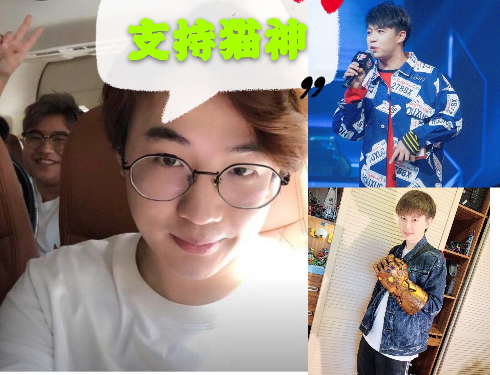 王者荣耀estarpro猫神被女解说质疑英雄池问题却引发e粉声讨各大解说