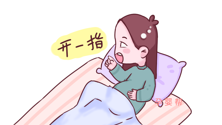 顺产开指究竟是什么感觉?不懂的可以来看看这描述
