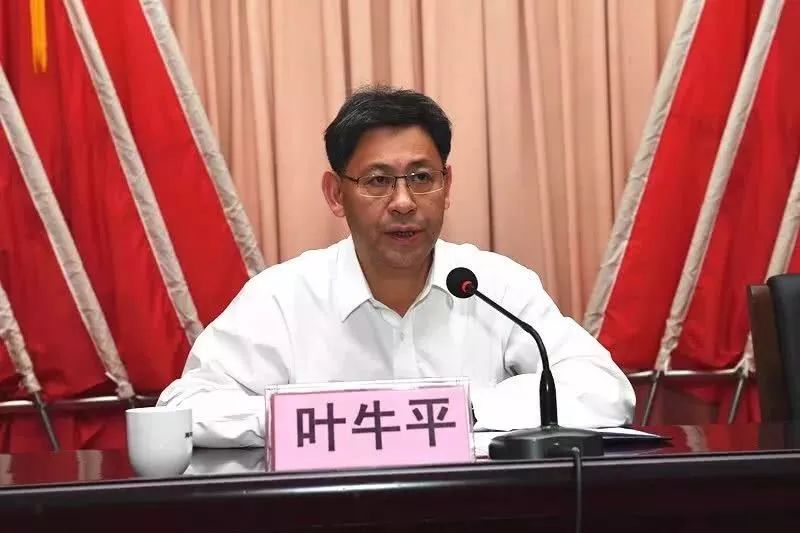 省委决定:叶牛平,任揭阳市委书记