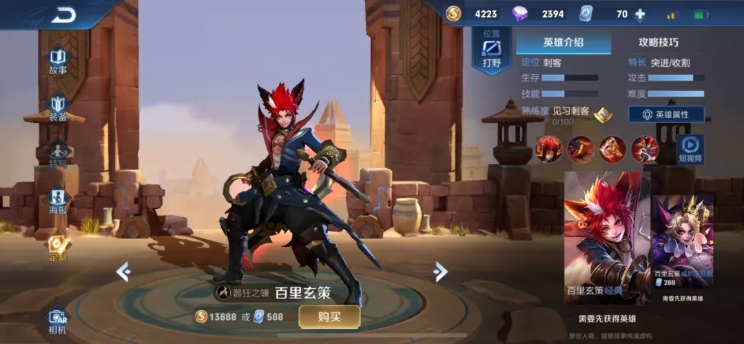 百里玄策的出场率一直不高,强度其实挺高的,但为什么一直玩的人不多呢