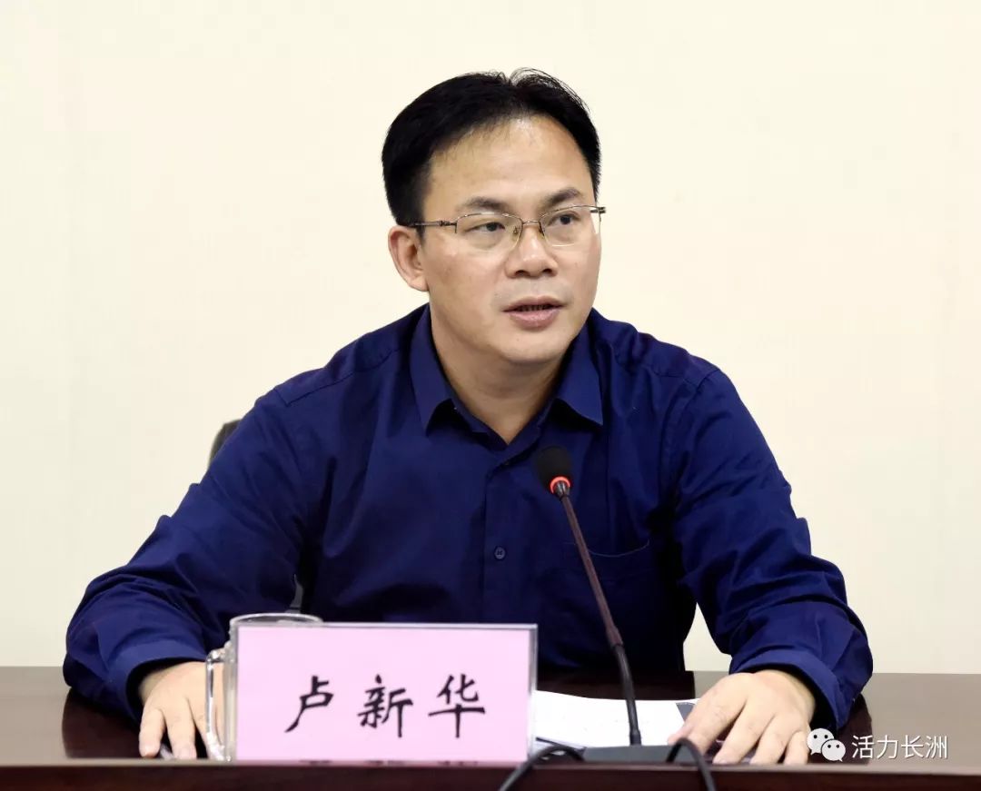 卢新华指出,在两龙片和长岛片棚改攻坚中,我区棚改工作势如破竹,气势