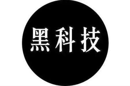 黑科技418淘宝卖家店铺信用档案下线后,怎么查看店铺历史记录