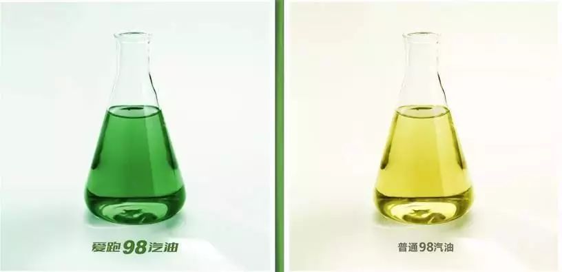 一款绿色汽油已悄然诞生!