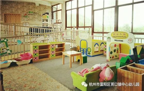 富阳城西泰和幼儿园图片