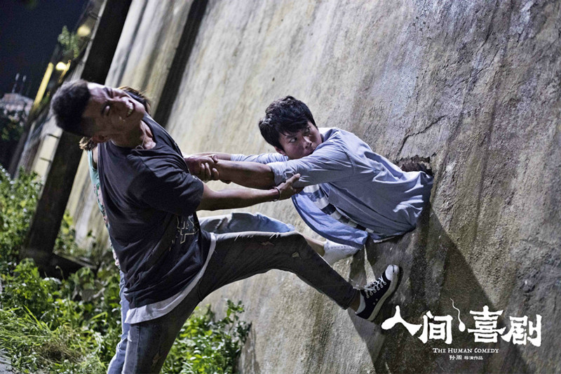 人间喜剧秒变悲剧艾伦王智难于挽救唯有人间正道是沧桑