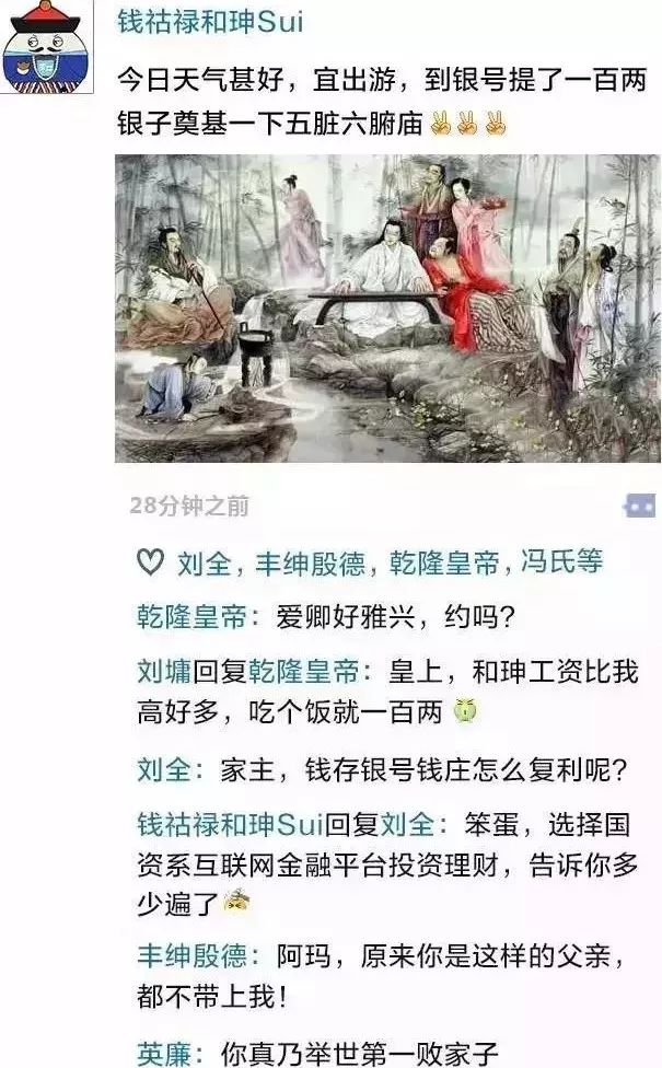 钱庄网理财