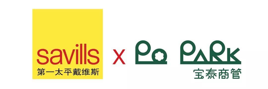英"雄""峰"起,savills x 宝泰商管超级联盟,打造南站商圈一站式运动