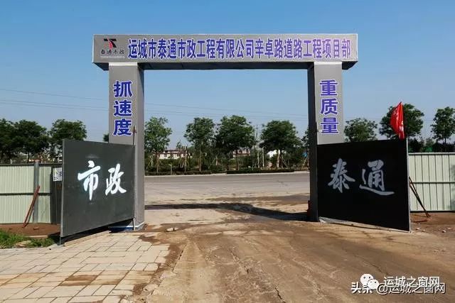 11万元,建成后将与安邑路,安邑东路和河东东街延长线形成环状交通网.