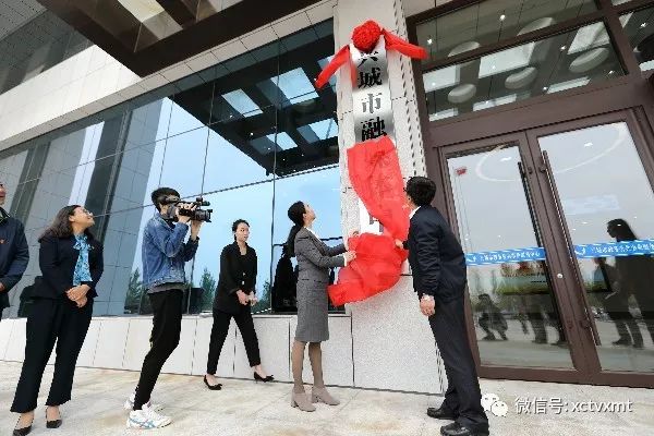 葫芦岛市委常委,宣传部部长冬梅和兴城市委书记朱德义共同为兴城市融