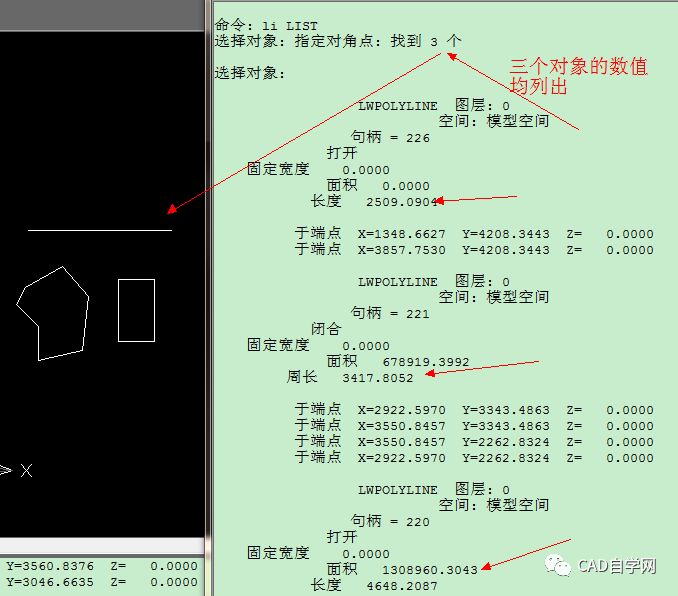 cad计算面积周长技巧汇总