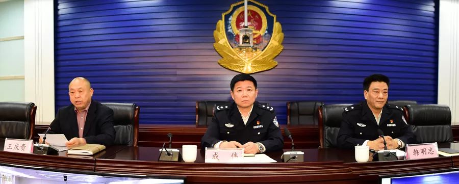 市公安局召开全市扫黑除恶专项斗争工作推进会