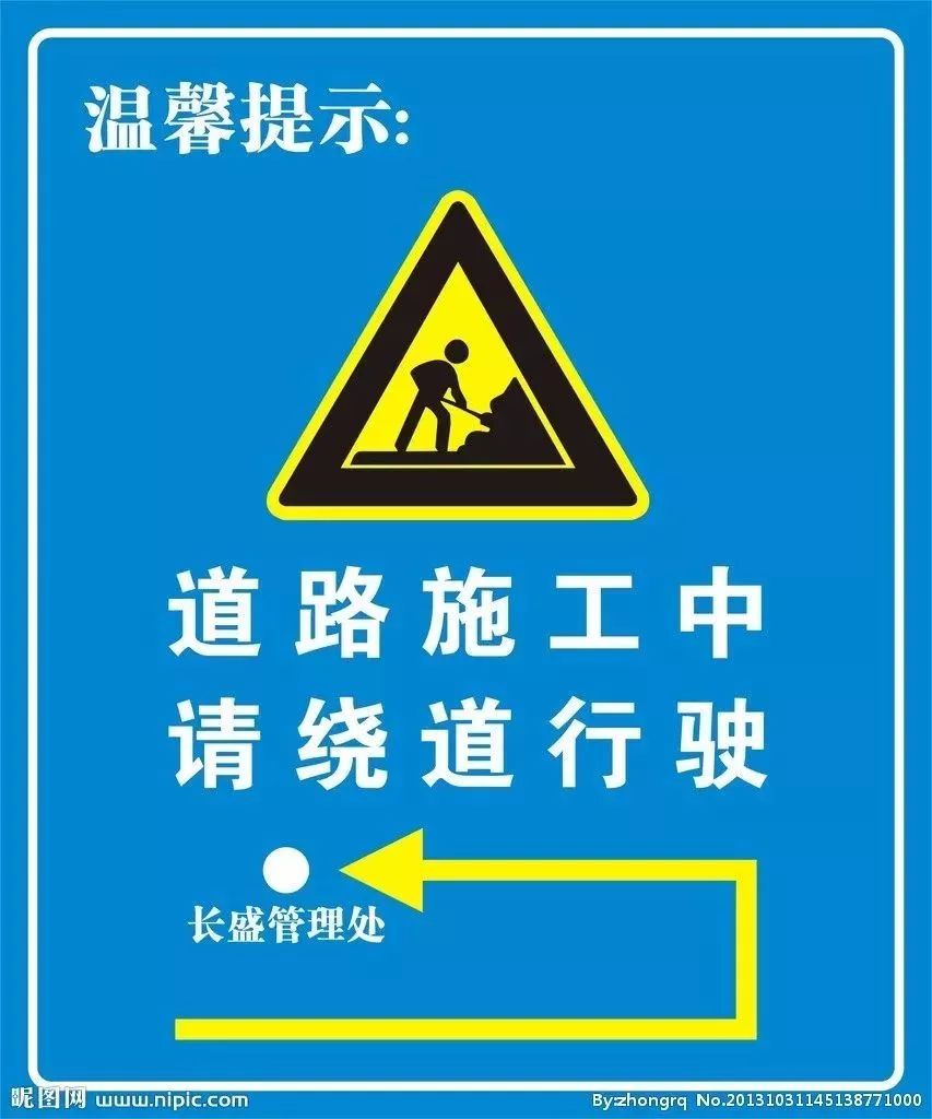 【温馨提醒】宁夏这段高速公路全封闭施工4个月!请您改道绕行!