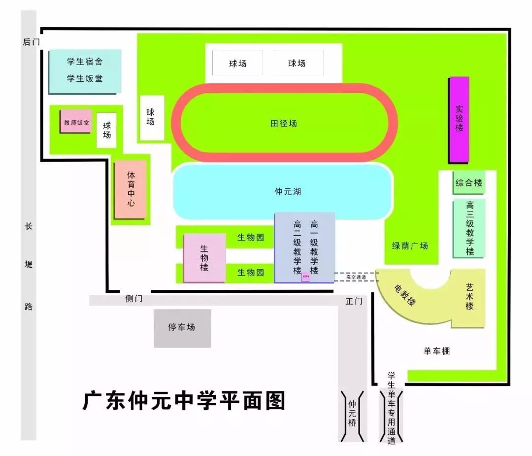 华附,广雅,执信等14所学校开放日信息汇总!