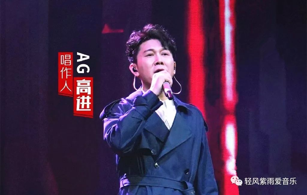 听歌我是唱作人高进南风还剩下几个人留在你身边
