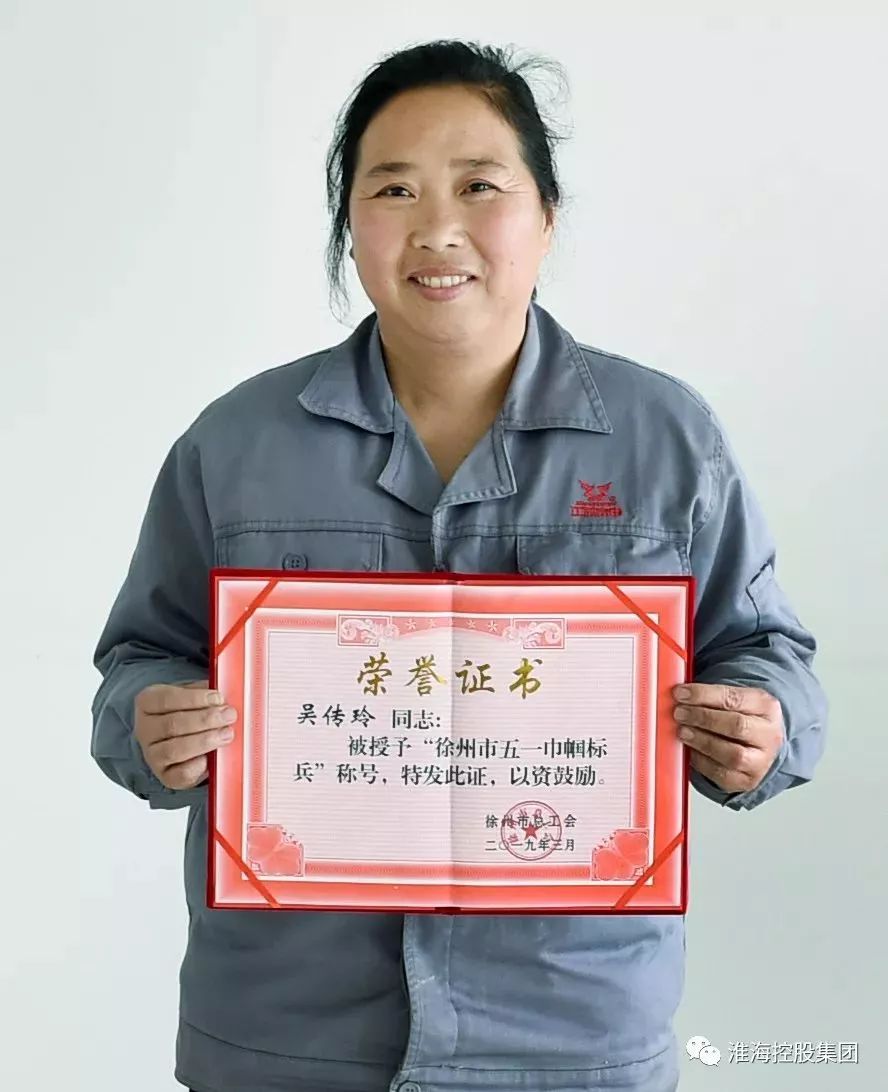 厉害了徐州市劳动模范和徐州市五一巾帼标兵又被两名淮海人领走了