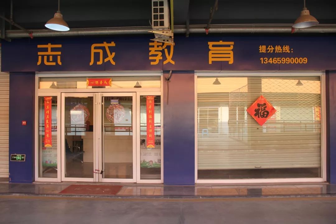 真爱商城教育培训基地近30家培训机构现已装修入驻6月22日即将盛大