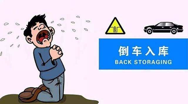 甚至有人说自己都连续挂科4次,心情郁闷的都想放弃驾考了.