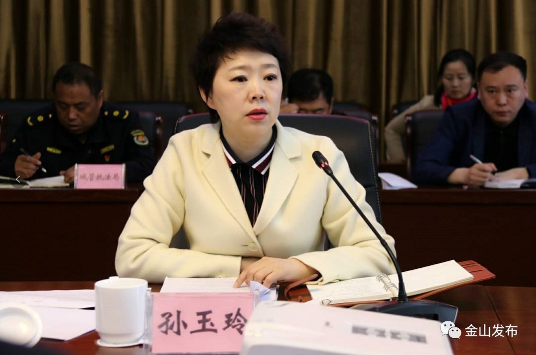 5月7日下午,区委书记孙玉玲在会议中心主持召开全省第二届旅发大会我